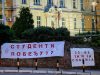 Studenti transparentima u centru Prokuplja pozvali građane na skup na Slaviji