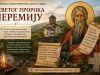 Sveti prorok Jeremija – praznik velikog starozavetnog proroka i zaštitnika od zmija