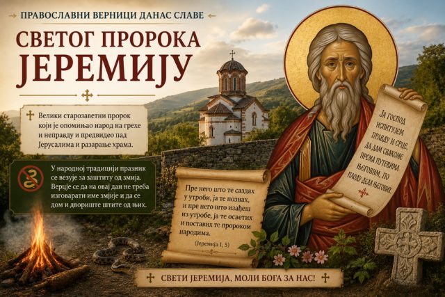Sveti prorok Jeremija
