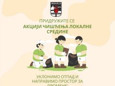 Studenti organizuju akciju čišćenja Prokuplja “Zavrni rukave”