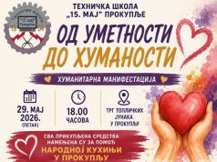 “Od umetnosti do humanosti” danas na Trgu Topličkih junaka