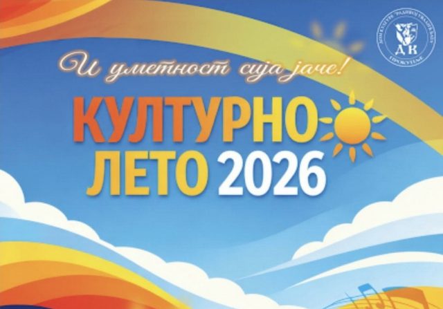 Kulturno leto 2026 2