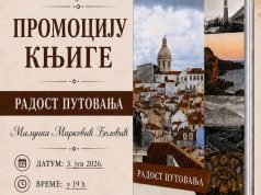 “Radost putovanja” Milunke Đolović Marković sutra pred prokupačkom publikom