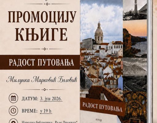 “Radost putovanja” Milunke Đolović Marković sutra pred prokupačkom publikom