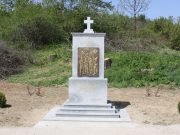 Kuršumlija: Počela rekonstrukcija puta i odmorišta kod spomen-česme u Mačkovcu, na snazi privremena obustava saobraćaja