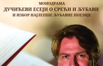 Aleksandar Dunić gostuje u Prokuplju sa monodramom o sreći, ljubavi i poeziji Jovana Dučića