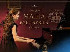 Koncert mlade pijanistkinje Maše Bogićević u Narodnom muzeju Toplice