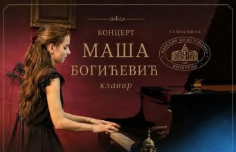 Koncert mlade pijanistkinje Maše Bogićević u Narodnom muzeju Toplice
