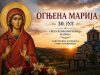 Danas je Ognjena Marija: Jedan od najpoštovanijih praznika u srpskom narodu