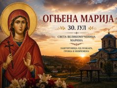 Danas je Ognjena Marija: Jedan od najpoštovanijih praznika u srpskom narodu