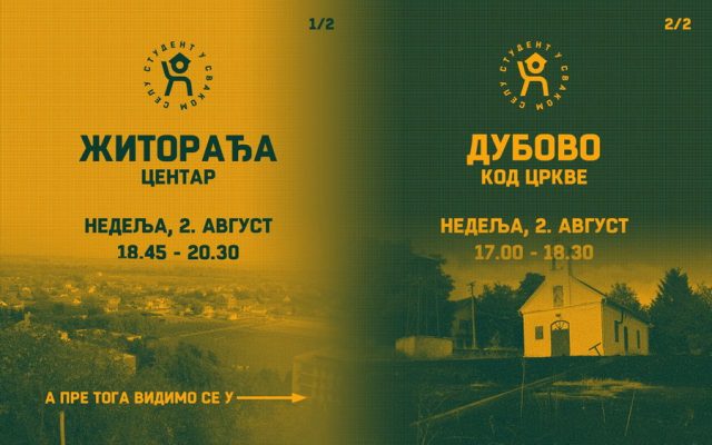 Student u svakom selu - Dubovo i Žitorađa
