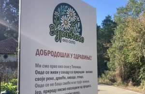 Zdravinje postaje centar ekologije, kulture i dobre muzike: Prvi Rural Eko Fest 24. i 25. jula