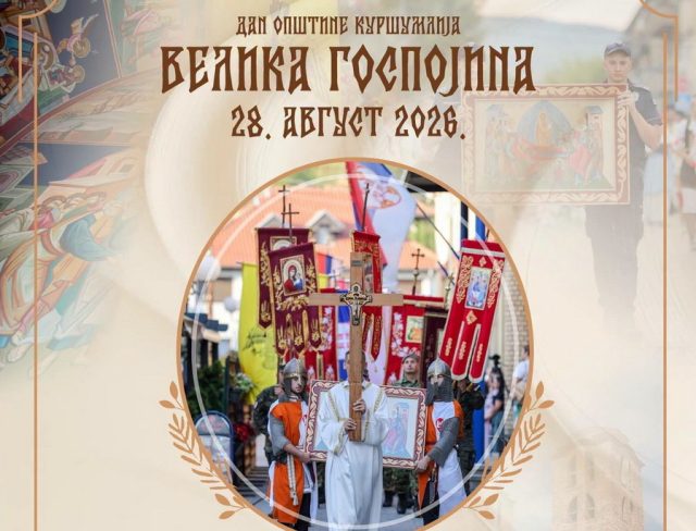 Dan Opštine Kuršumlija - Velika Gospojina 2026 2