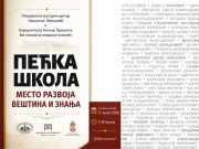 U Narodnom muzeju Toplice izložba “Pećka škola – mesto razvoja veština i znanja”