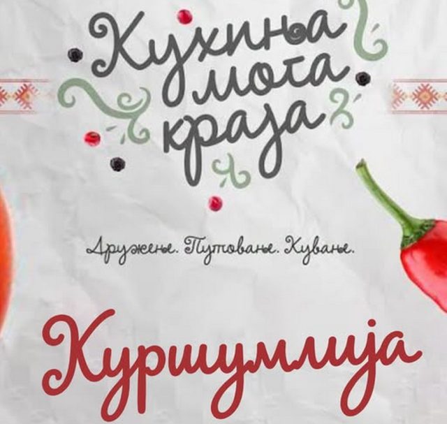 Kuhinja moga kraja