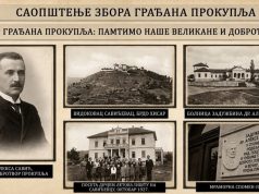 Zbor građana Prokuplja: Građani su platili Savićevac, zašto ga sada predajete u dugogodišnji zakup privatnicima?