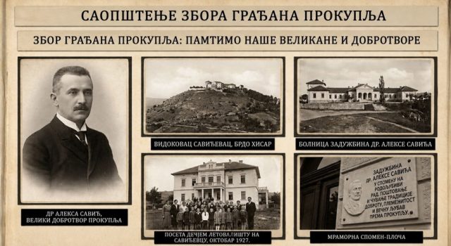 Saopštenje povodom Savićevca