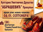 KUD “Abrašević” od 1. septembra upisuje nove članove: Pridružite se folklornim ansamblima