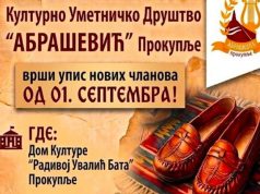 KUD “Abrašević” od 1. septembra upisuje nove članove: Pridružite se folklornim ansamblima