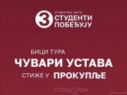 “Bici tura – čuvari ustava” sutra u Prokuplju: Doček na Trgu topličkih junaka