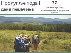Dan pešačenja u Prokuplju: PSK Toplica poziva sugrađane na zajedničku šetnju