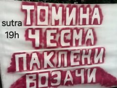 Pakleni vozači u nedelju ponovo sviraju kod Tomine česme