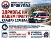 Karavan zdravlja u Šumarovcu i Babotincu: Zdravstvene ekipe u subotu obilaze meštane