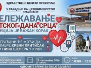 Svetski dan srca u Prokuplju: Građani sutra mogu besplatno da provere pritisak i šećer