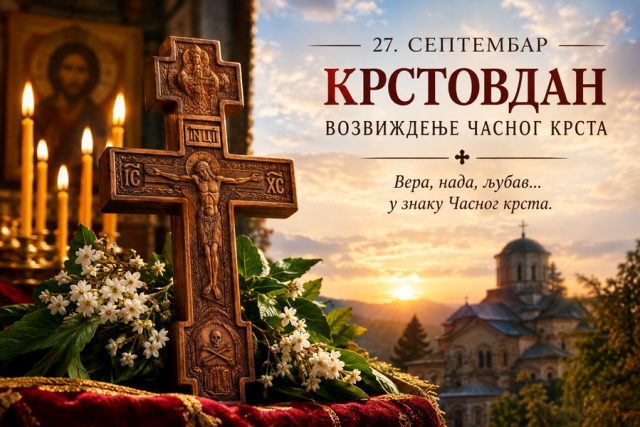 Vozviždenje Časnog krsta - Krstovdan