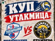 Odbojkašice Topličanina večeras protiv Stampeda