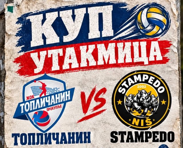 ŽOK Topličanin - ŽOK Stampedo