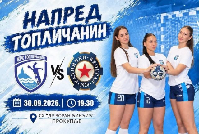 ŽRK Topličanin - RK Radnički Beograd