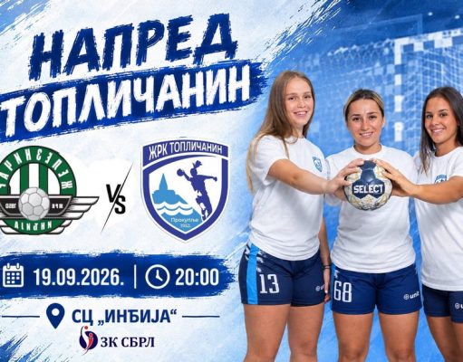 Rukometašice Topličanina sezonu Super B lige počinju gostovanjem u Inđiji