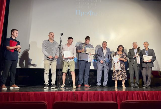 Završno veče ProFiFest