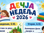 Kuršumlija: Narodna biblioteka raspisala likovni i literarni konkurs povodom Dečje nedelje