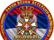 Ratni vojni veterani “Gvozdeni puk Toplice” pozvali članove da glasaju za “Studentsku listu”