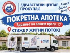 Pokretna apoteka stiže u Žitni Potok, Veliku Planu i Beloljin