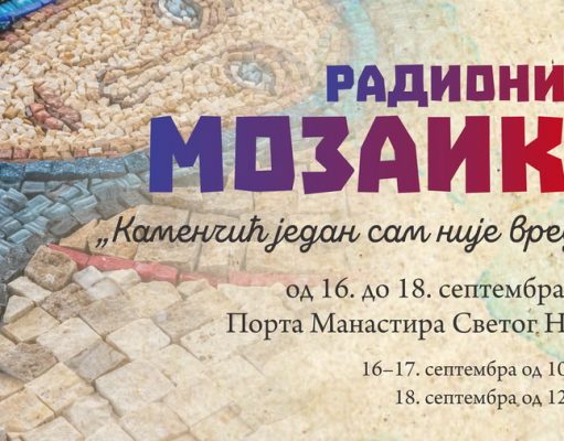 Kuršumlija: Radionicom mozaika počinju “Nemanjini dani”