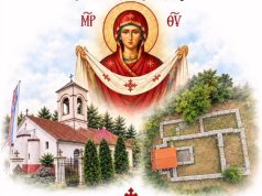 Pokrov Presvete Bogorodice: Bdenje u Prokuplju 13. oktobra, liturgija na dan praznika