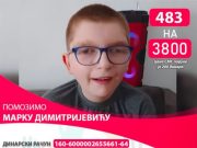 Pomozimo Marku da ode na operaciju: Za lečenje potrebno 33.000 evra