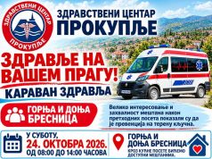Karavan zdravlja u subotu obilazi Gornju i Donju Bresnicu