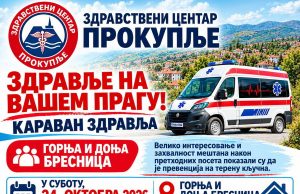 Karavan zdravlja u subotu obilazi Gornju i Donju Bresnicu