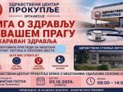 Karavan zdravlja ponovo u Žitnom Potoku: Besplatni pregledi bez zakazivanja i uputa