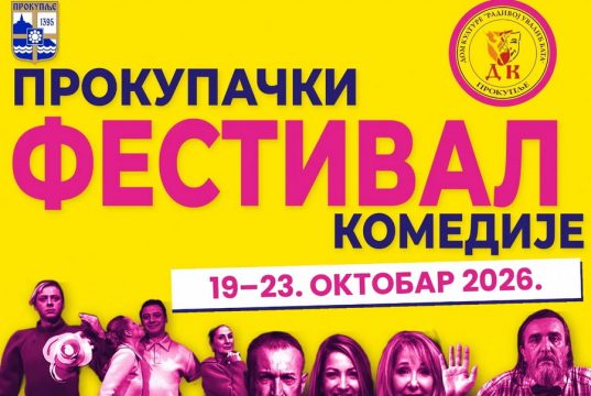 Peti “Prokupački festival komedije” počinje 19. oktobra: Pet večeri smeha i pozorišta