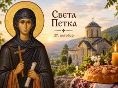Danas je Sveta Petka – praznik posvećen velikoj hrišćanskoj svetiteljki