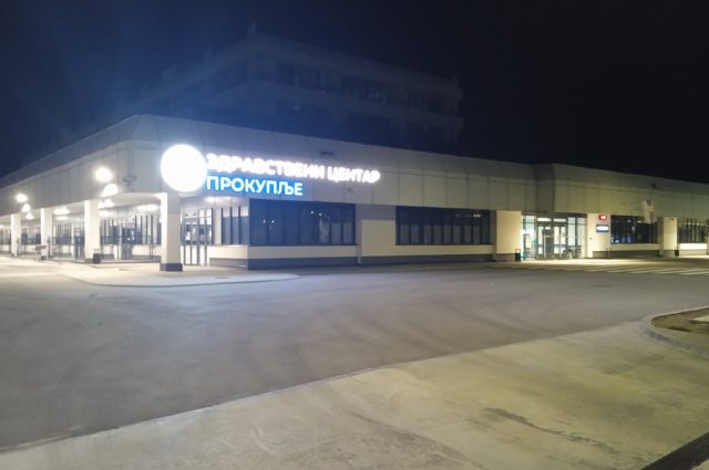 Zdravstveni centar Prokuplje noću