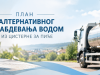 Blace: Voda za piće doprema se mobilnom cisternom 14. i 15. oktobra