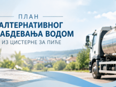 Blace: Voda za piće doprema se mobilnom cisternom 14. i 15. oktobra